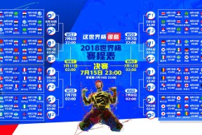 爱游戏平台-法甲逆转，教练总结亮点，法甲转会一览 新浪体育
